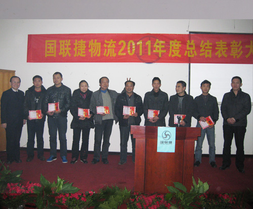 (gu)(lin)2011Y(ji)ô(hu)