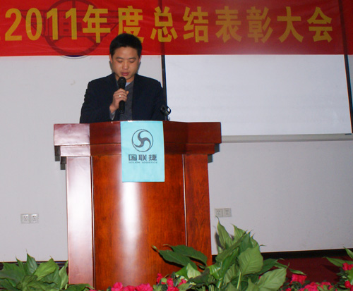 (gu)(lin)2011Y(ji)ô(hu)