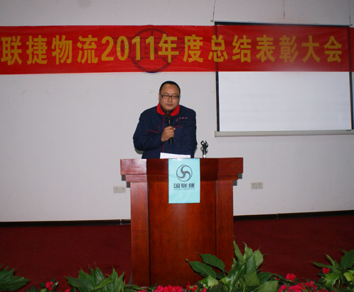 2011Y(ji)ô(hu)