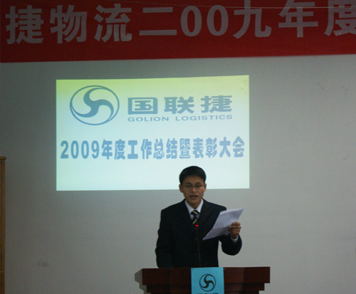 2009Y(ji)ô(hu)
