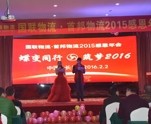 2015(gu)(lin)(hu)
