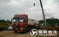 國聯(lián)第一次設(shè)備吊裝完成 國聯(lián)第一次設(shè)備吊裝完成