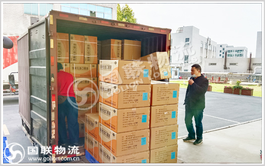 藥品運輸公司 國聯(lián)物流 藥品運輸公司 國聯(lián)物流