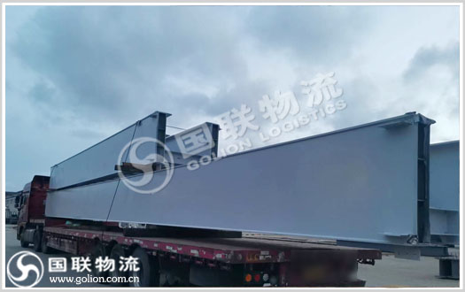 鋼梁運(yùn)輸公司 國聯(lián)物流 鋼梁運(yùn)輸公司 國聯(lián)物流